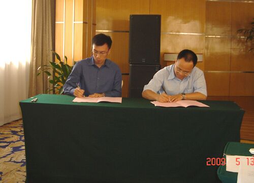 集团公司召开食品(茶叶)安全会议 集团公司召开食品(茶叶)安全会议