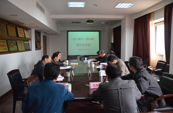 㽭ͨ־?ҶƪĿͨר֤