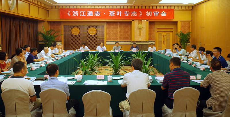 ӮVWIN֯бġ㽭ͨ־Ҷר־ͨ