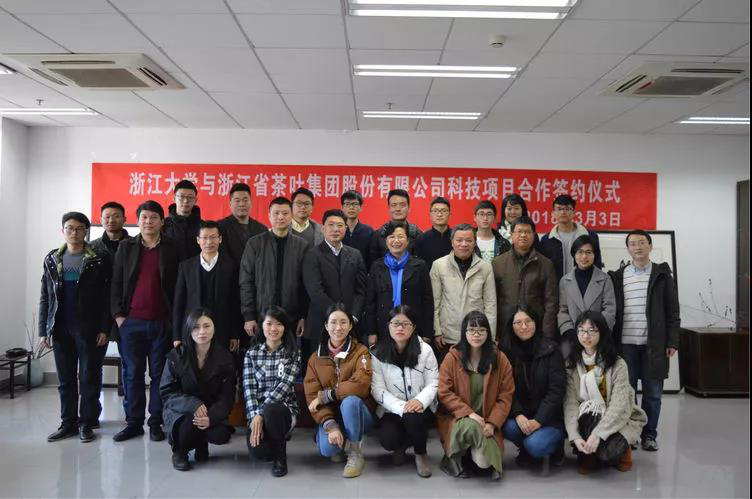 ӮVWIN㽭ѧƼĿǩԼ߲Ҷӹ״뷢չǰ̸