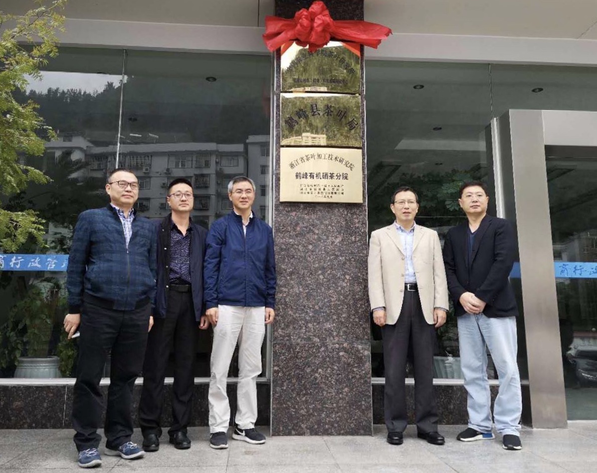 ̽Ƽ֧ŵĲҵ; 㽭ʡҶӹоԺ׷лԺɹ