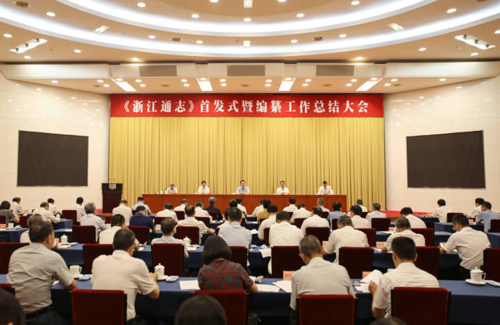 ӮVWINٻ㽭ͨ־ɹתӦáʮѡͰλ