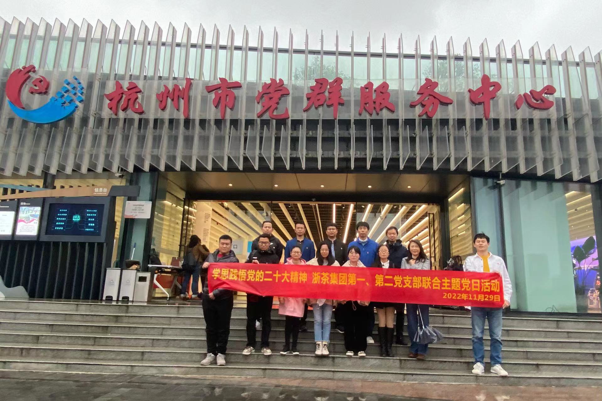 ѧ˼򵳵Ķʮ񡪡ӮVWINŵһڶ֧Ͽչ⵳ջ