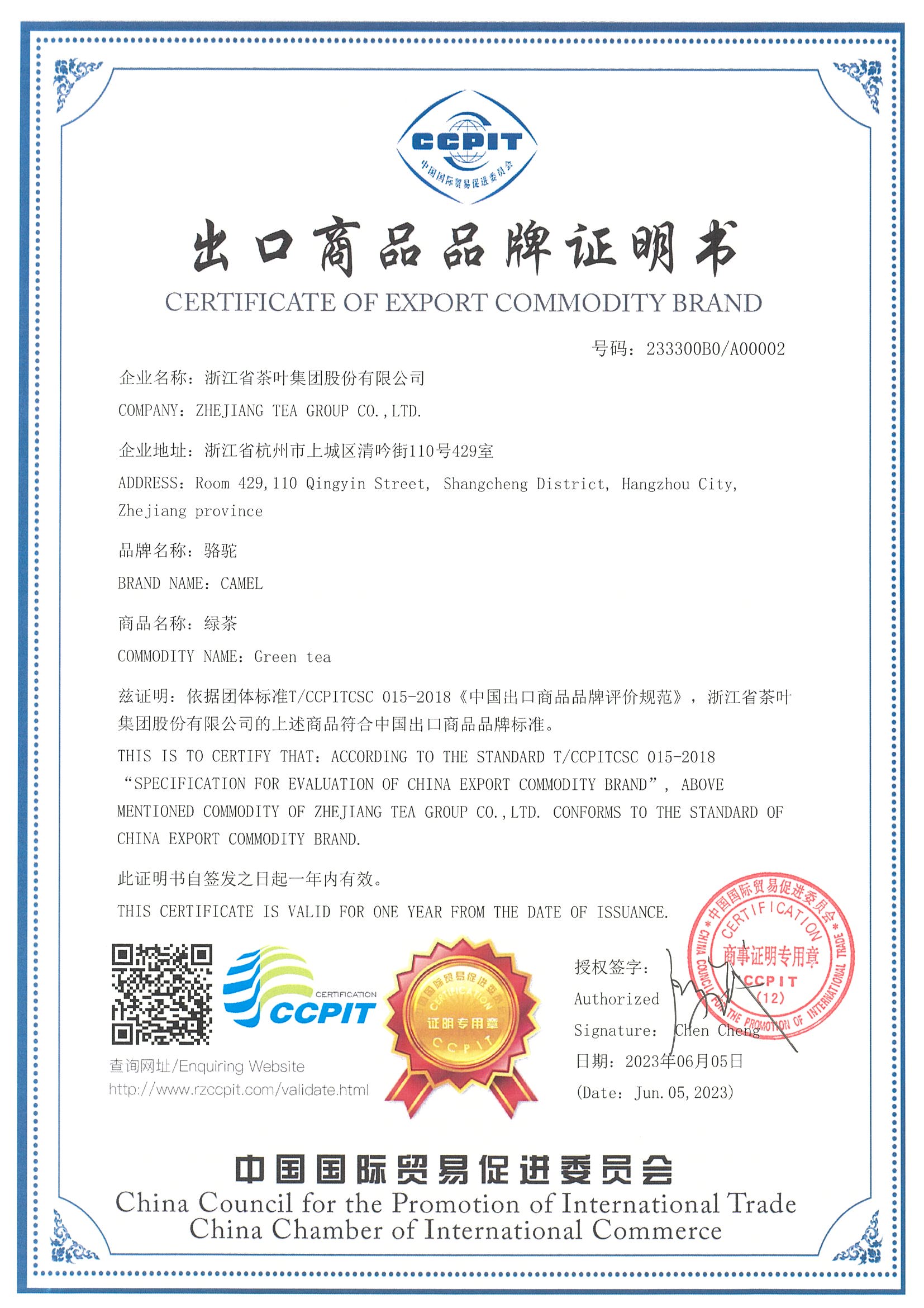 ӮVWINٻ񡶳ƷƷ֤顷