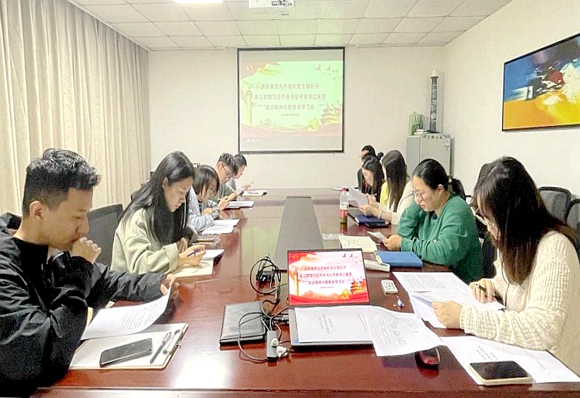 德赢VWIN集团九宇有机党支部开展“深入学习习近平总书记考察浙江重要讲话精神”主题党日活动 德赢VWIN集团九宇有机党支部开展“深入学习习近平总书记考察浙江重要讲话精神”主题党日活动