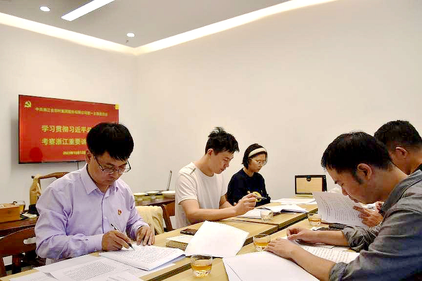 德赢VWIN集团第一党支部开展“深入学习习近平总书记考察浙江重要讲话精神”主题党日活动 德赢VWIN集团第一党支部开展“深入学习习近平总书记考察浙江重要讲话精神”主题党日活动