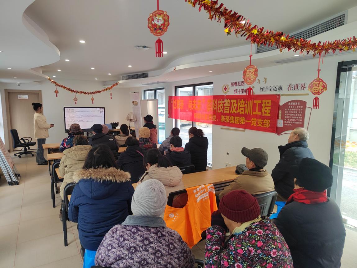 德赢VWIN集团第一党支部联合所巷社区党委举办首场“红邻茶?向未来”茶主题党日活动 德赢VWIN集团第一党支部联合所巷社区党委举办首场“红邻茶?向未来”茶主题党日活动