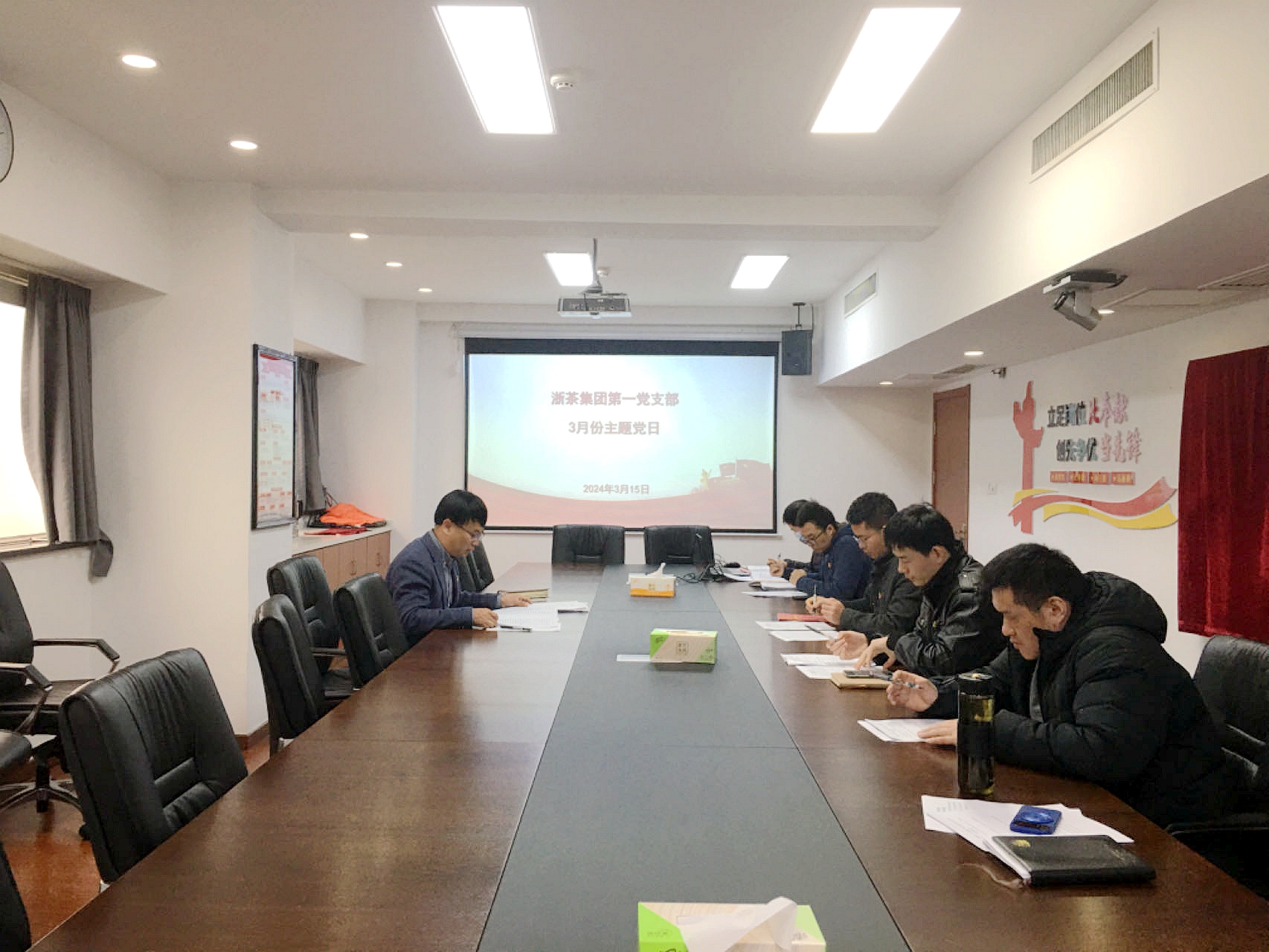 德赢VWIN集团第一党支部认真开展“深学细悟,筑牢安全防线,创新驱动,引领发展未来”主题党日活动 德赢VWIN集团第一党支部认真开展“深学细悟,筑牢安全防线,创新驱动,引领发展未来”主题党日活动