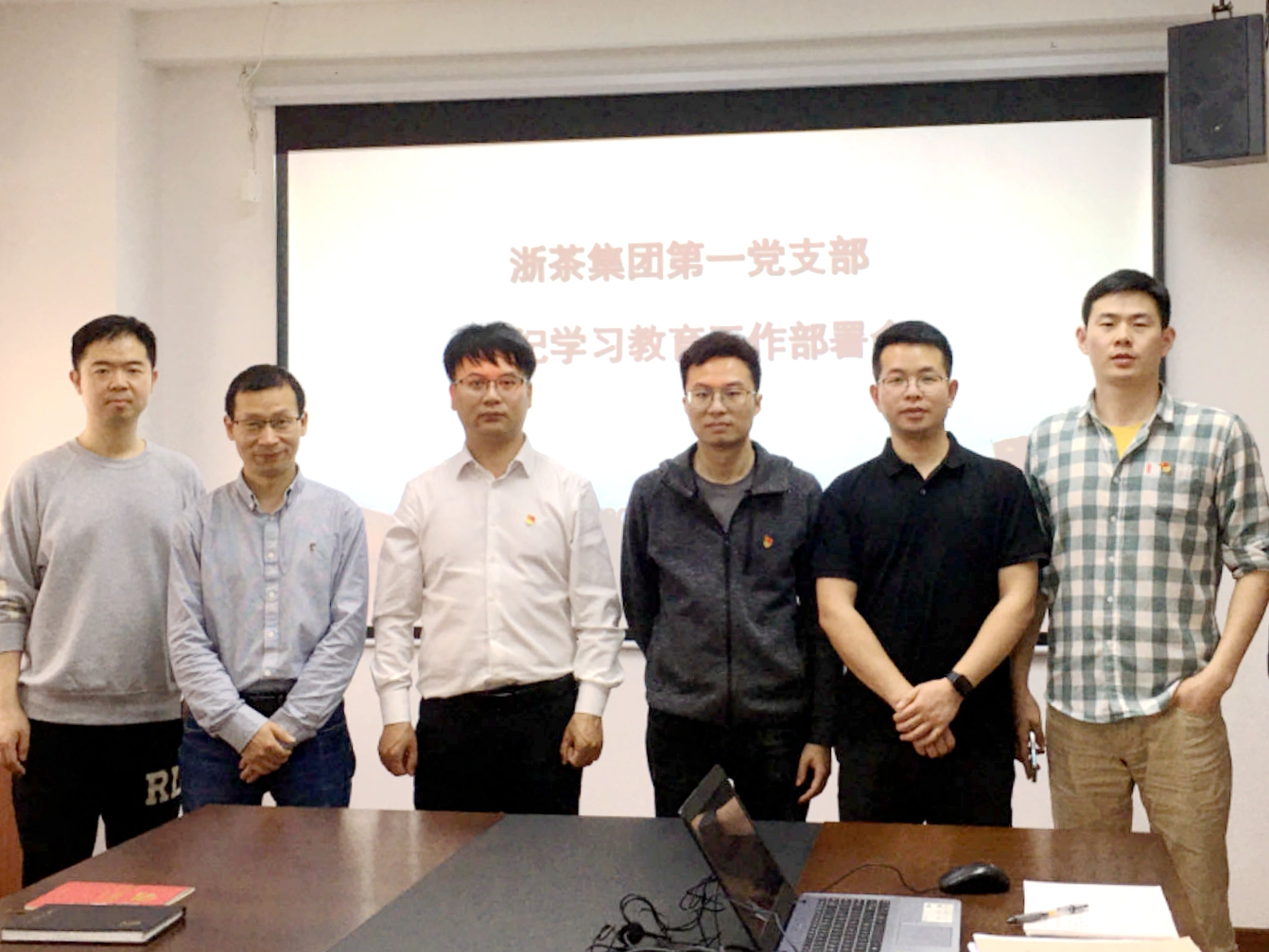 德赢VWIN集团第一党支部组织召开党纪学习教育专题部署会 德赢VWIN集团第一党支部组织召开党纪学习教育专题部署会