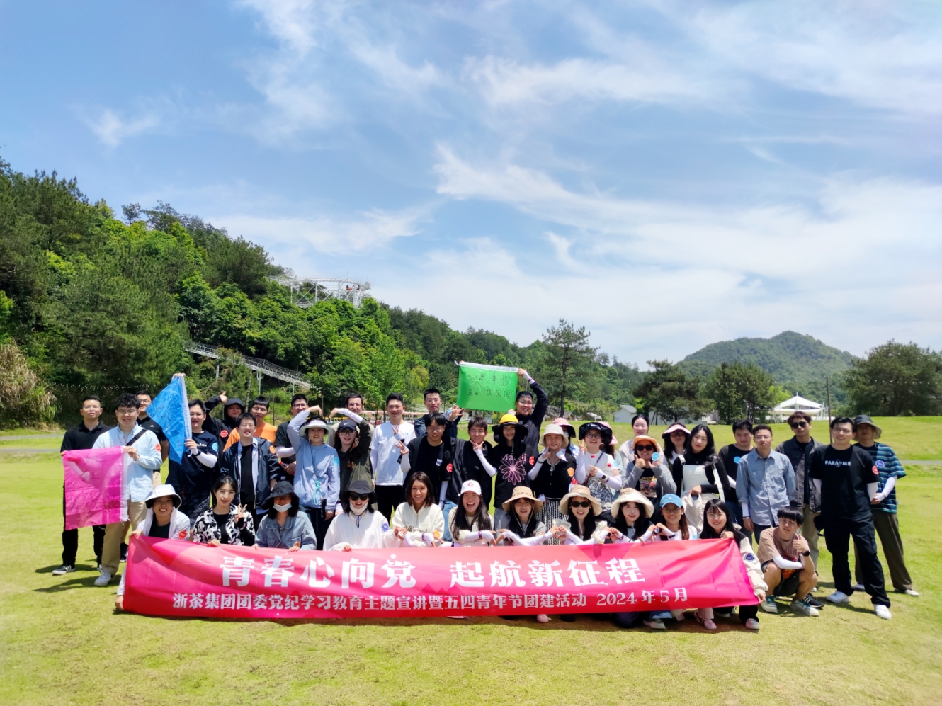 青春心向党、起航新征程——德赢VWIN集团团委举行党纪学习教育主题宣讲暨五四青年节团建活动 青春心向党、起航新征程——德赢VWIN集团团委举行党纪学习教育主题宣讲暨五四青年节团建活动