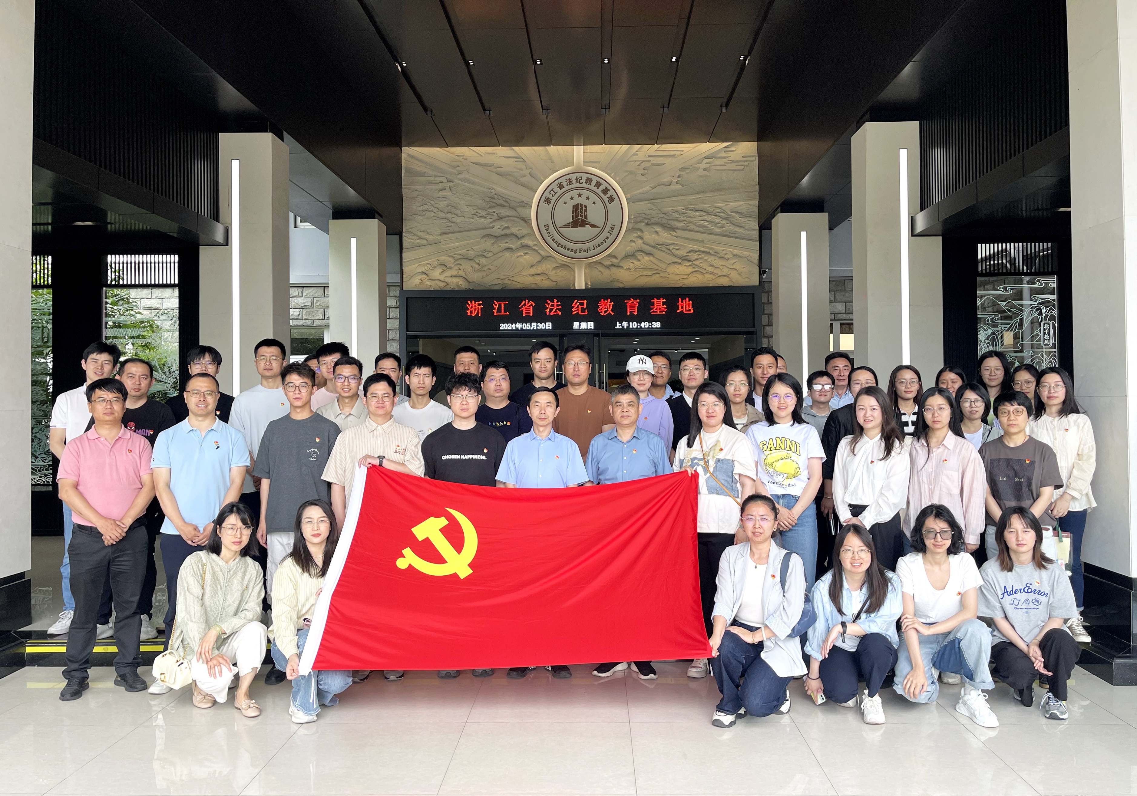 深化党纪教育 筑牢思想防线——德赢VWIN集团党委赴省法纪教育基地开展党纪学习教育 深化党纪教育 筑牢思想防线——德赢VWIN集团党委赴省法纪教育基地开展党纪学习教育