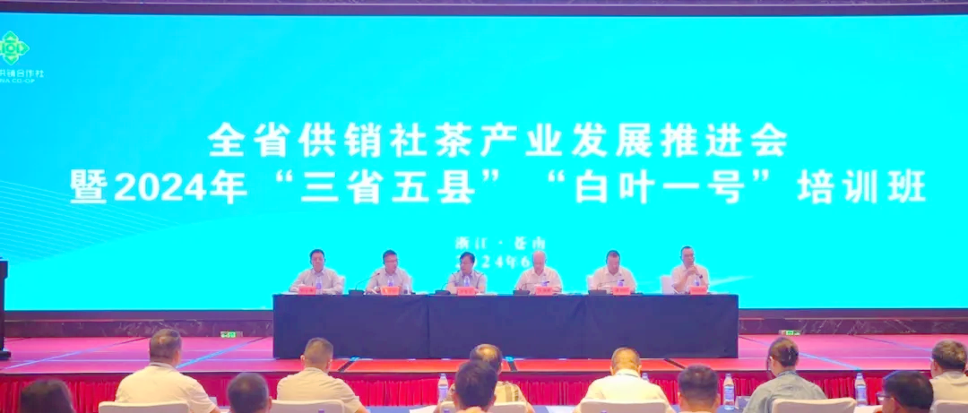 ȫʡҵչƽ2024ꡰʡءҶһšѵ˳ٰ