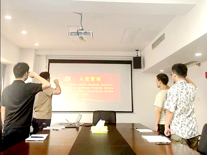 德赢VWIN集团财务部党支部开展七一主题党日活动 德赢VWIN集团财务部党支部开展七一主题党日活动