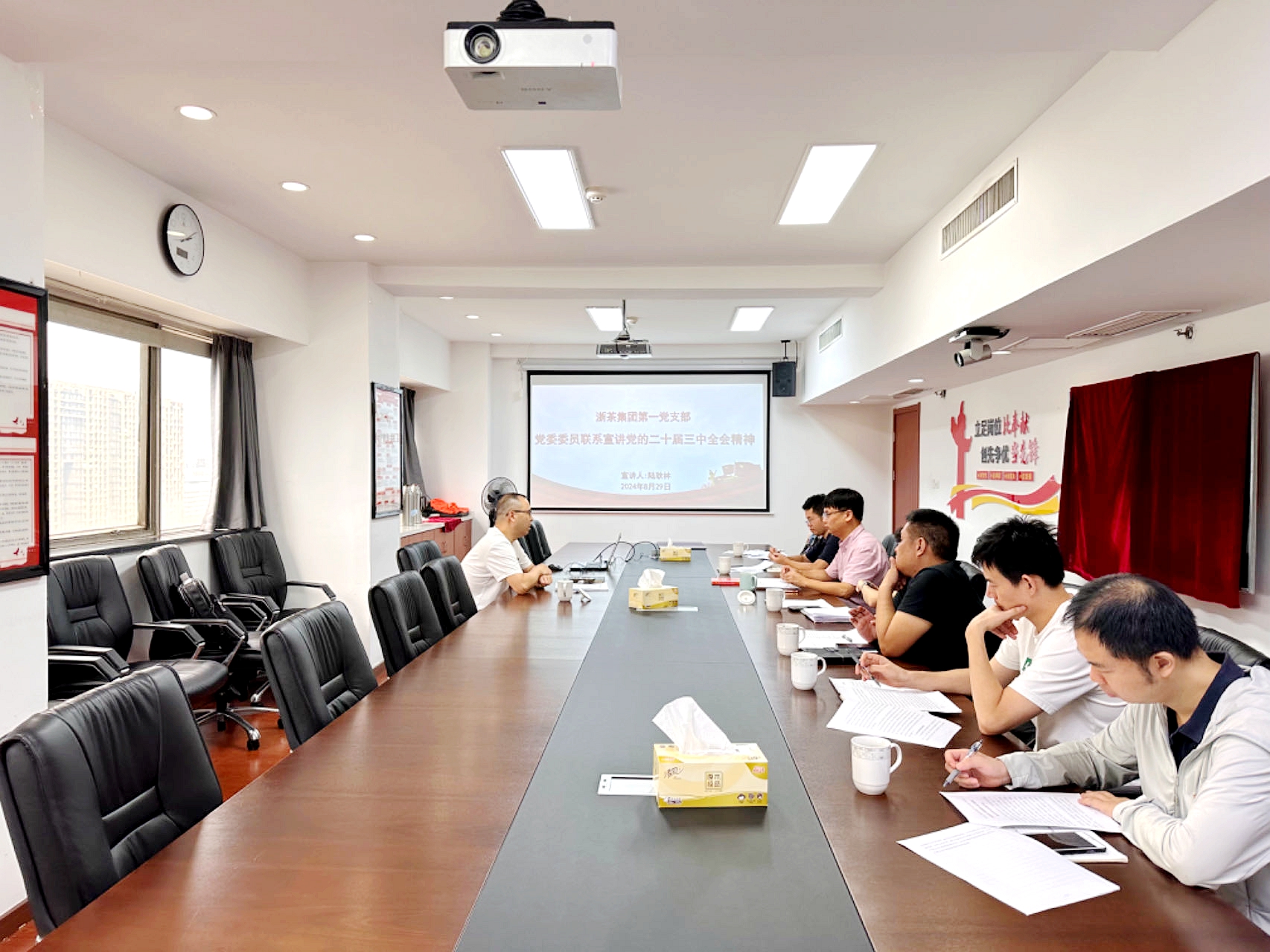 集团党委领导深入支部宣讲党的二十届三中全会精神 集团党委领导深入支部宣讲党的二十届三中全会精神