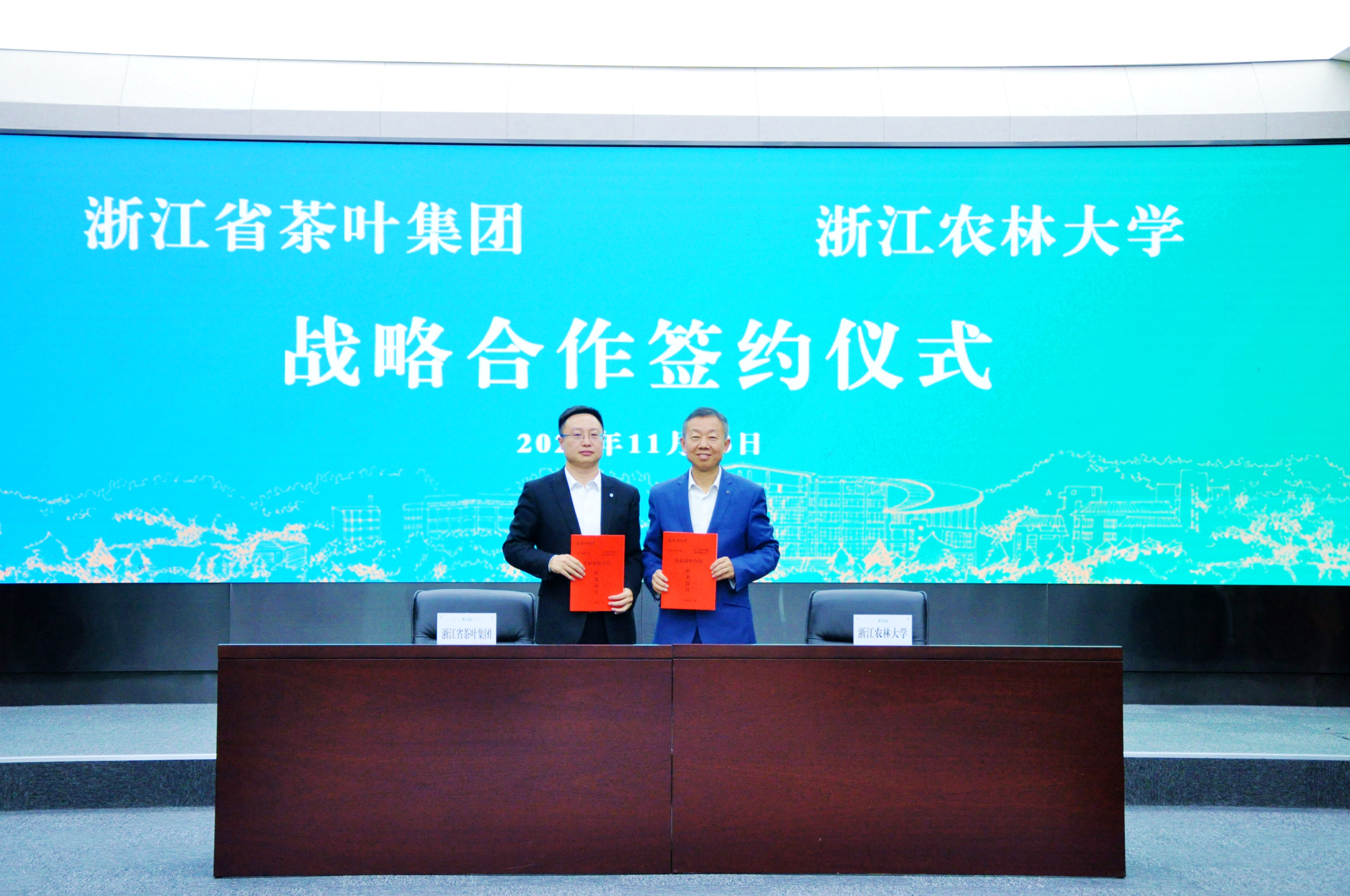 ӮVWIN㽭ũִѧǩսԺЭ