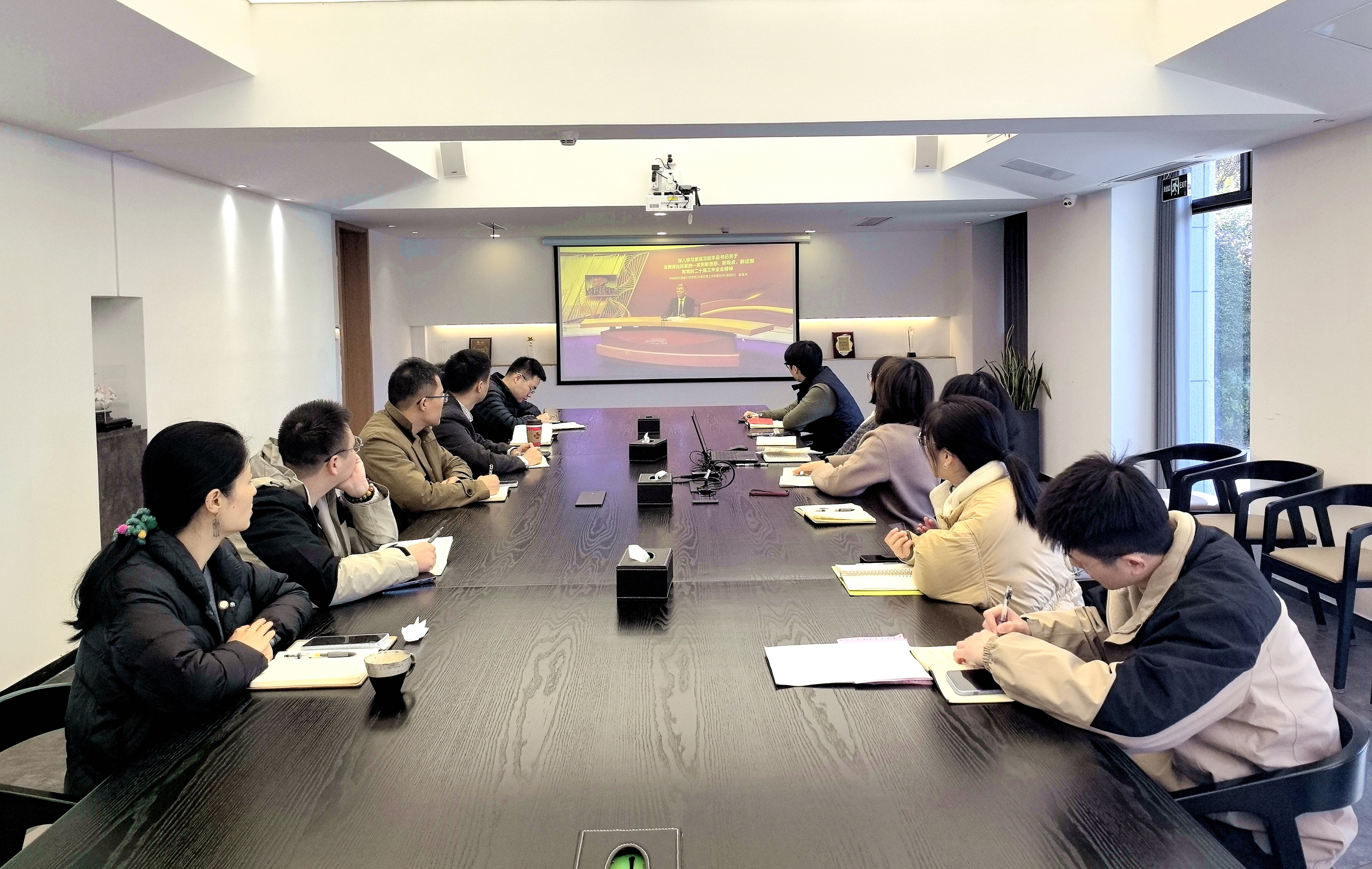 同上一堂课,奋楫笃行——狮峰茶业党支部深入学习贯彻党的二十届三中全会精神 同上一堂课,奋楫笃行——狮峰茶业党支部深入学习贯彻党的二十届三中全会精神