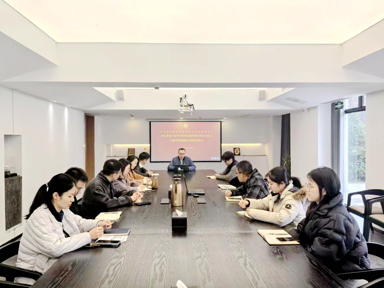 狮峰茶业党支部认真学习贯彻习近平总书记在中华全国供销合作总社成立70周年之际作出的重要指示精神 狮峰茶业党支部认真学习贯彻习近平总书记在中华全国供销合作总社成立70周年之际作出的重要指示精神