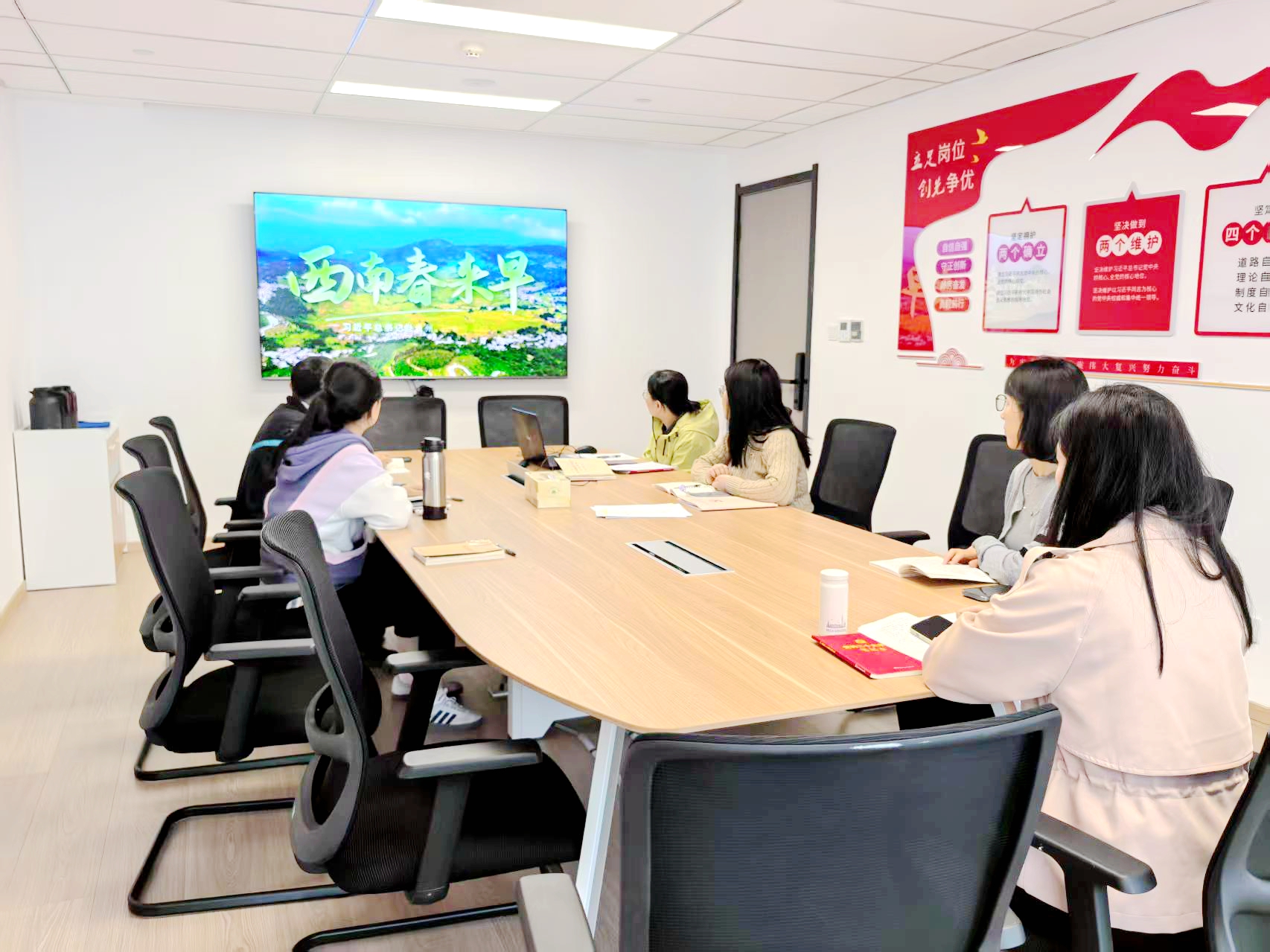 德赢VWIN集团第四党支部开展深入贯彻中央八项规定精神学习研讨会 德赢VWIN集团第四党支部开展深入贯彻中央八项规定精神学习研讨会