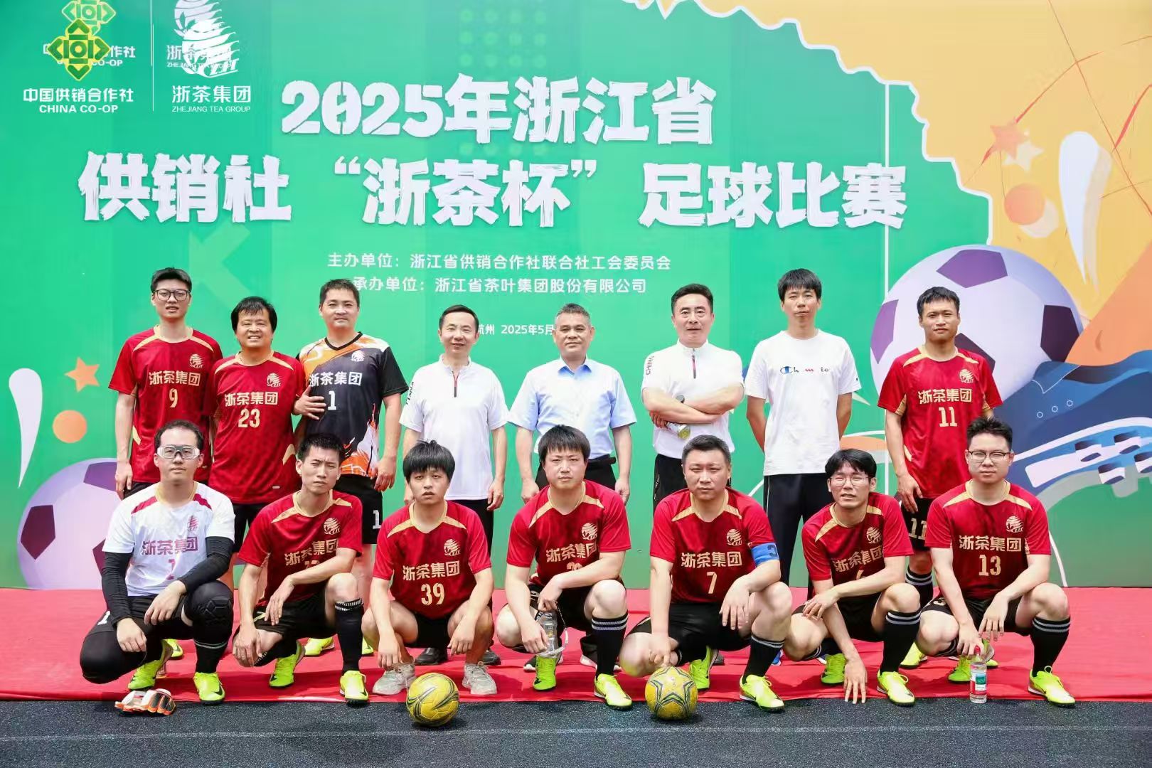 ӮVWINųа2025ʡ硰ӮVWINԲչ