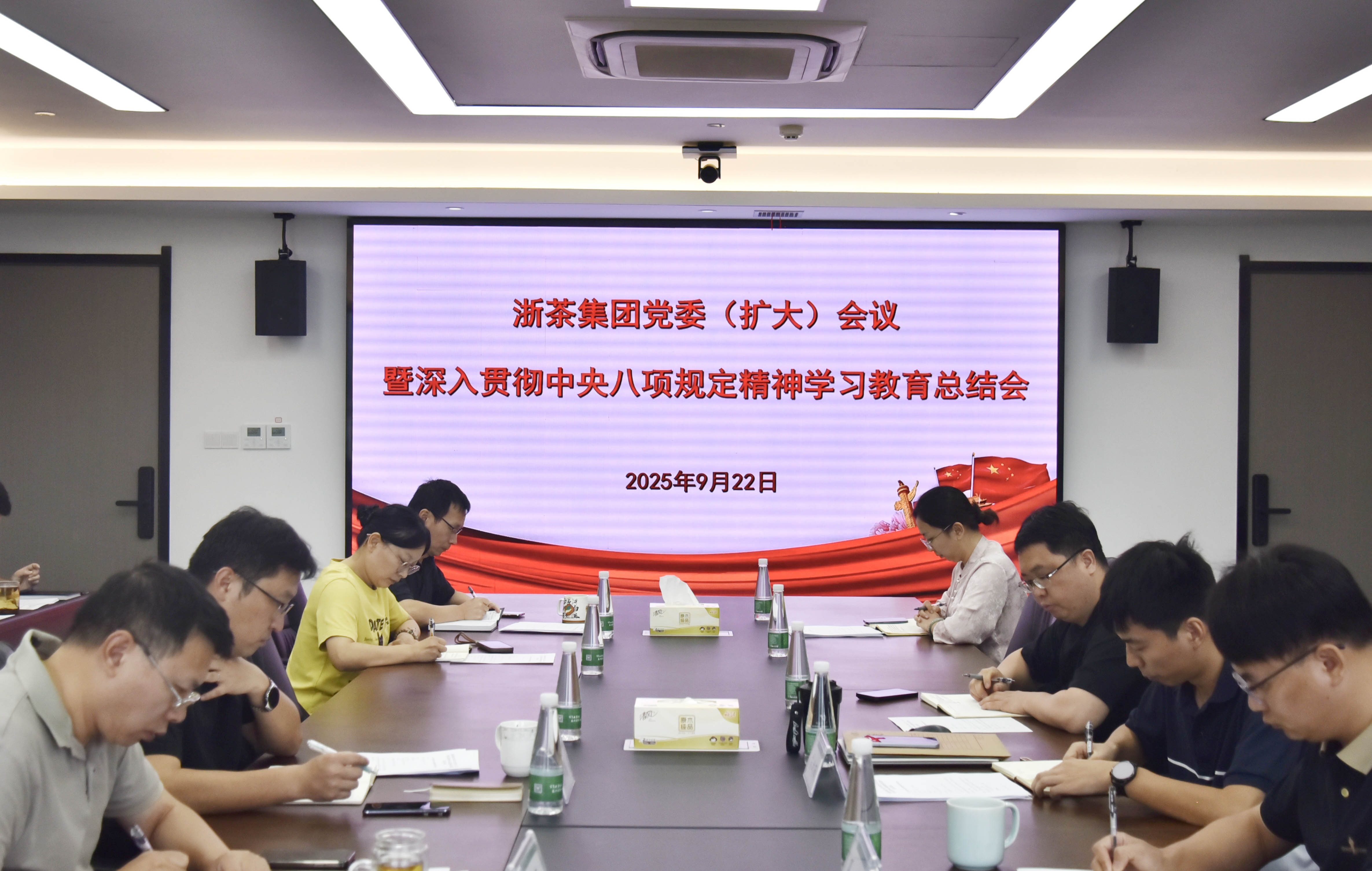 德赢VWIN集团召开党委(扩大)会议暨深入贯彻中央八项规定精神学习教育总结会 德赢VWIN集团召开党委(扩大)会议暨深入贯彻中央八项规定精神学习教育总结会